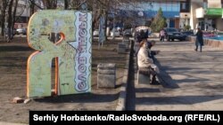 «Ступінь ушкодження зараз з’ясовуємо» (фото архівне)