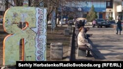 Безпосередньої загрози життю мешканців Слов’янської громади немає, каже влада, але просить все ж обмежити перебування на відкритому повітрі