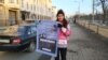 Одиночный пикет сторонников "Яблока" в Казани