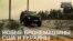 Нові бронемашини США і України | Донбас.Реалії