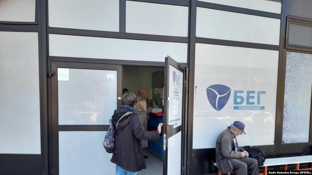 Пунктот за парно во Центар