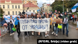 'Putinov rat nije naš': Protest u Beogradu protiv aneksije ukrajinskih regiona