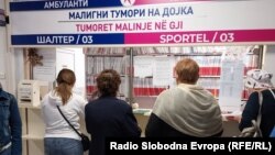 Жени чекаат на шалтер за прием во скопската Клиника за онкологија 