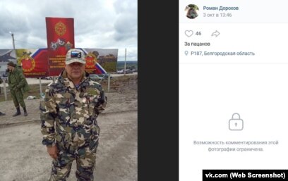 252 полк в изюме