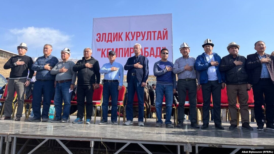Кемпир-Абад боюнча курултай.