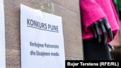 Shpallje për punë në një dyqan tekstili në Prishtinë.