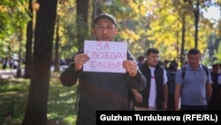 Қырғызстандағы тәуелсіз БАҚ-ты қолдау митингісі. Бішкек, 14 қазан 2022 жыл.