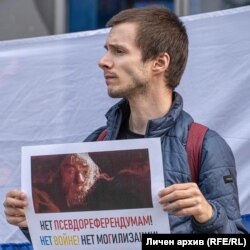 Александър Стоцки на протест пред руския културен институт в София