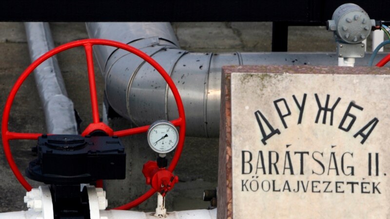 Украіна перакрыла пастаўкі расейскай нафты ў Вугоршчыну
