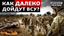 Українська армія витискає російські війська
