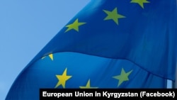 Flamuri i Bashkimit Evropian.