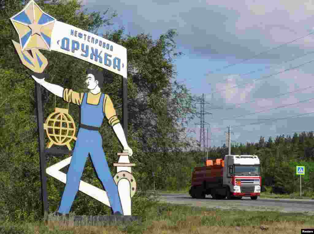 Početna tačka naftovoda &quot;Družba&quot; je u Tatarstanu, ruske republike na istoku zemlje. Na fotografiji: Natpis &quot;Družba naftovod&quot;, Samara, Rusija. &nbsp;