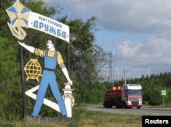 ოფიციალური კიევის ცნობებით, "დრუჟბა" რუსული სარაკეტო დარტყმის შედეგად 27 იანვარს დაზიანდა.