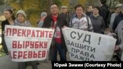 Митинг в Новосибирске 9 октября