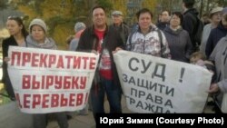 Митинг против вырубки леса 9 октября (архивное фото)