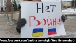 Фото з допису в соцмережі Facebook, за що в окупованому Росією Криму судили кримського активіста Дмитра Демчука