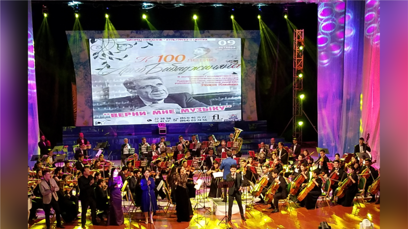 Aşgabatda ermeni kompozitory Arno Babajanýanyň 100 ýyllygyna bagyşlanan konsert geçirildi