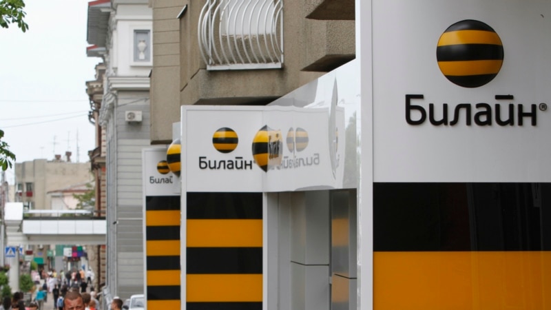 Система: Билайн испытывает новую систему фильтрации трафика