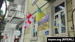 Волонтерский центр помощи украинцам в Батуми