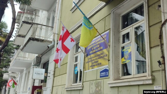Волонтерский центр помощи украинцам в Батуми