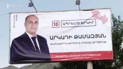 Ալավերդի համայնքը կղեկավարի Արկադի Թամազյանը