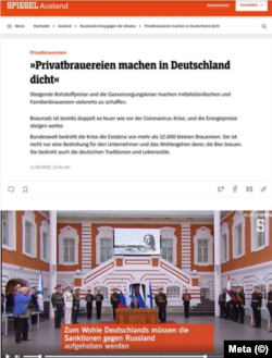 Екранна снимка от архивирана версия на статия, публикувана от фалшивия сайт spiegelr[.]live, имитация на Der Spiegel. Статията се фокусира върху тежкото положение на германските пивоварни поради нарастващите цени на енергията и зърното. В края на видеото надписът гласи „За доброто на Германия санкциите срещу Русия трябва да бъдат премахнати“.