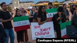  Протестът в поддръжка на дамите в Иран, София, 30 септември 2022 година 