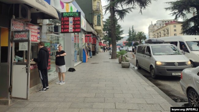 Пункты обмена валюты на улице Чавчавадзе