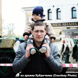 Никита Кубриченко с сыном
