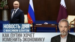 Путин против “золотого миллиарда”. Как подорвать мировую финансовую систему