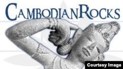 Cambodian Rocks. Фрагмент оформления одного из проектов, посвященных камбоджийской рок- и поп-музыке