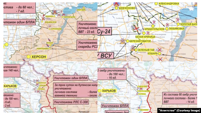 Мапа війни на херсонському напрямку станом на початок жовтня информаційної агенції «Агентство»