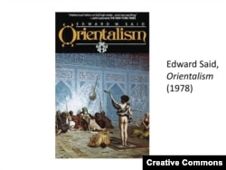 Обложка книги Эдварда Саида "Ориентализм"