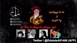 Кадър от хакването показва аятолах Хаменей в пламъци и четири жени, загинали по време на протестите, сред които е и Махса Амини. 