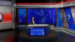 صبحانه با خبر ۱۱ فروردین