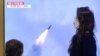 Južnokorejska televizija prikazuje snimak raketnog testa Severne Koreje, 9. oktobar 2022.