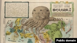 Сатирический антироссийский плакат. Япония. 1904 г.