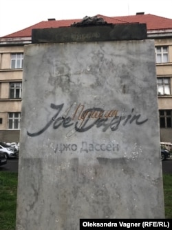 Демонтированный в мае этого года памятник Пушкину