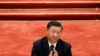Си Цзиньпин переизбран генеральным секретарём КПК на третий срок