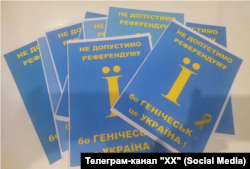 Листівки проти так званого референдуму про приєднання окупованої частини Херсонської області до Росії 23–27 вересня 2022 року