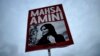 Євросоюз розширив санкції проти Ірану через смерть Махси Аміні