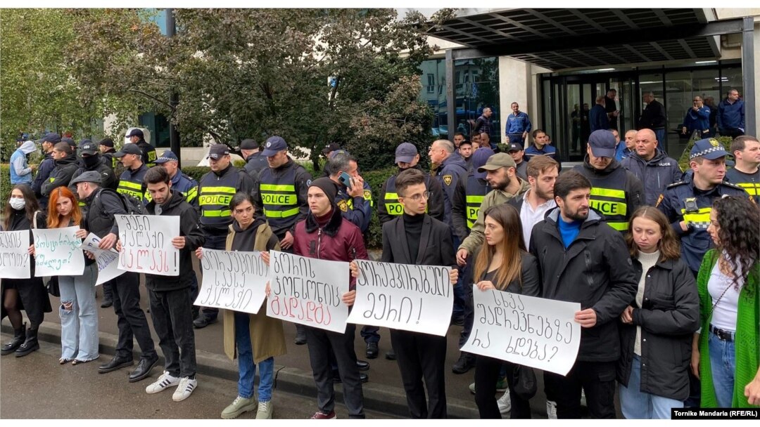 აქცია თბილისის მერიასთან
