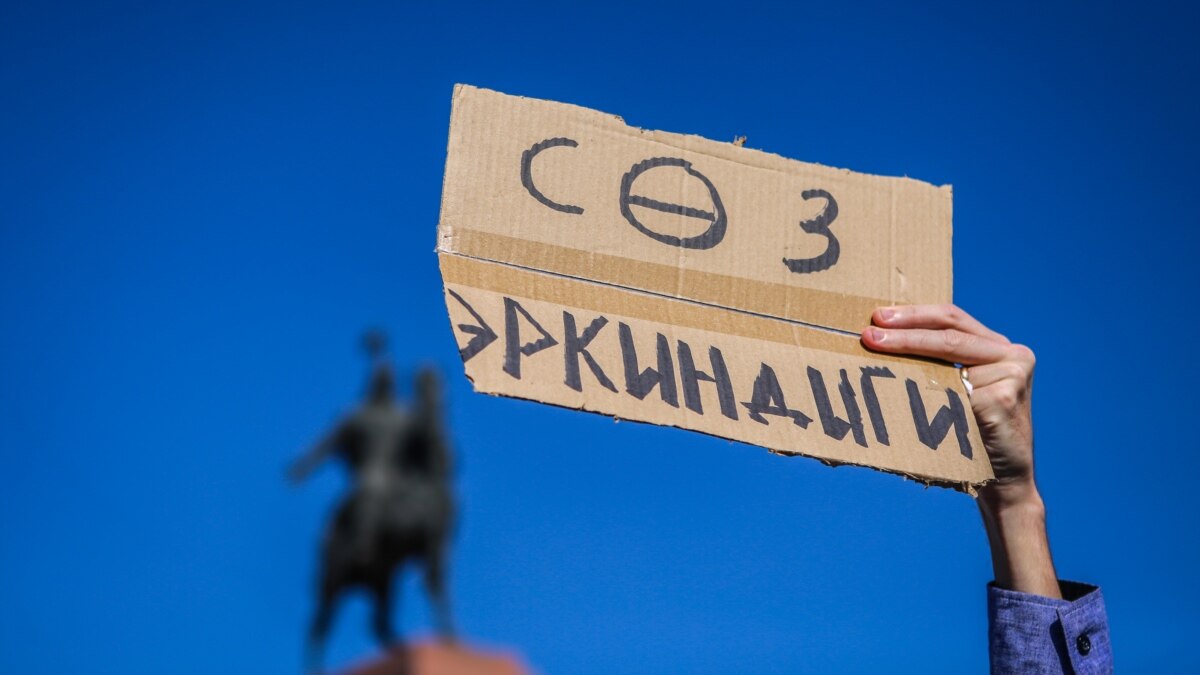 Азия: закон о СМИ в Кыргызстане отозван