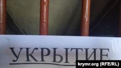 Надпись на подвале "Укрытие" в Керчи после взрыва на Керченском мосту, Крым, 8 октября 2022 года