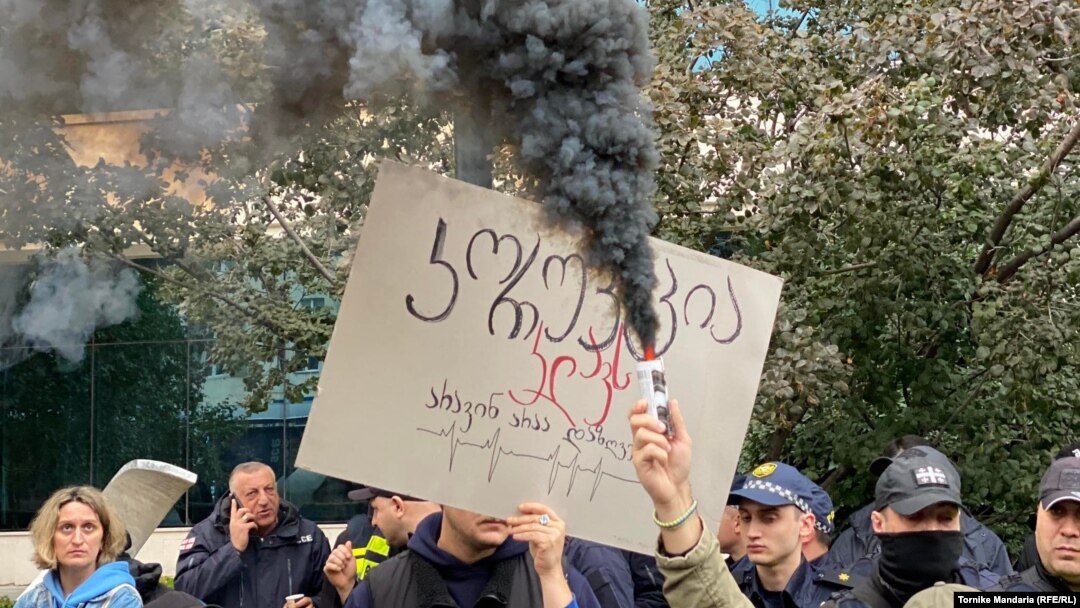 Акция протеста у здания мэрии Тбилиси