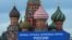 په مرکزي مسکو کې د کلیسا له ودانۍ سره د څلورو اوکراینیو سیمو له روسیې سره د الحاق په اړه بینر یا لوحه - د سېپټېمبر ۲۹مې انځور.
