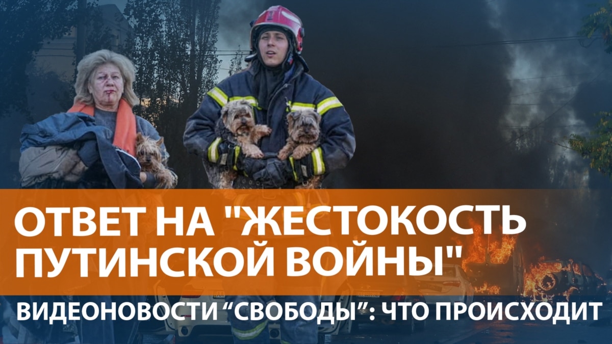 Массированные атаки России ускорили поставки оружия и ПВО Украине
