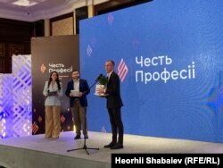 Під час вручення нагороди