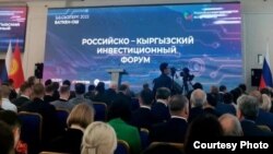 Инвестициялык форум. Ош шаары, 2022-жылдын 8-октябры.