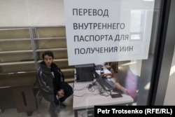Гражданин России в здании миграционного центра обслуживания населения. Алматы, 3 октября 2022 года